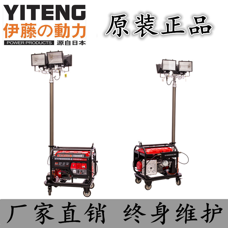 伊藤动力YT6-4DT汽油发电机灯塔6kw施工用