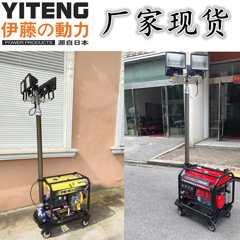 施工抢险移动照明车YT5-4DTC柴油发电机5kw厂家